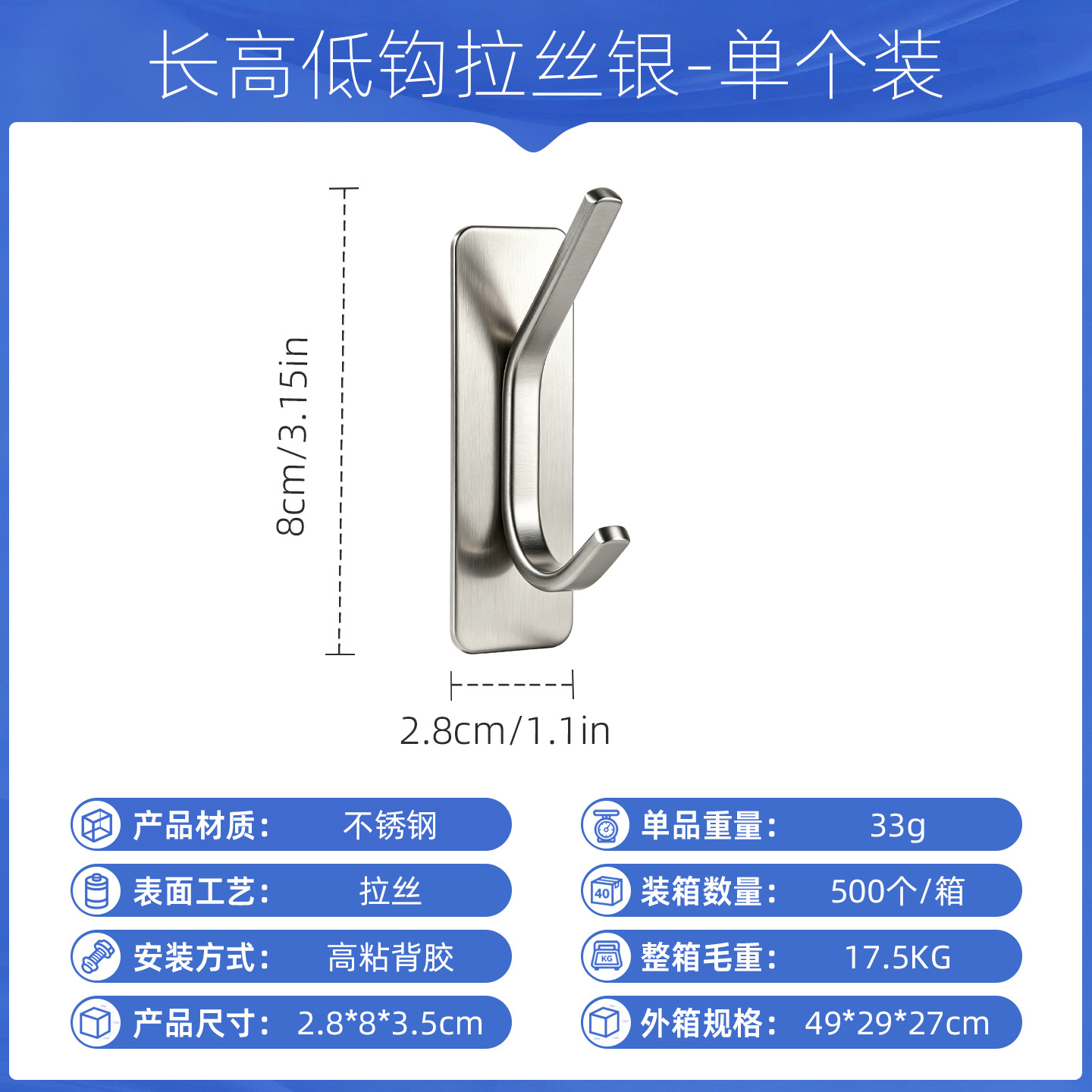 Ganchos de acero inoxidable sin perforación para baño y cocina, ganchos adhesivos de alta resistencia, ganchos individuales gruesos, venta al por mayor en stock.