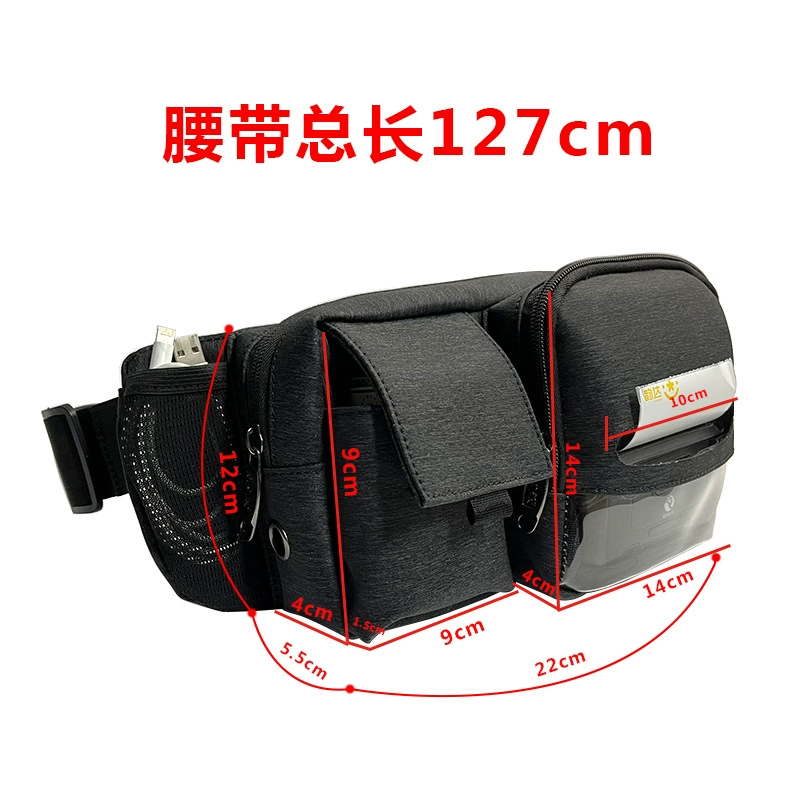 Design fashionable handheld printer, belt bag