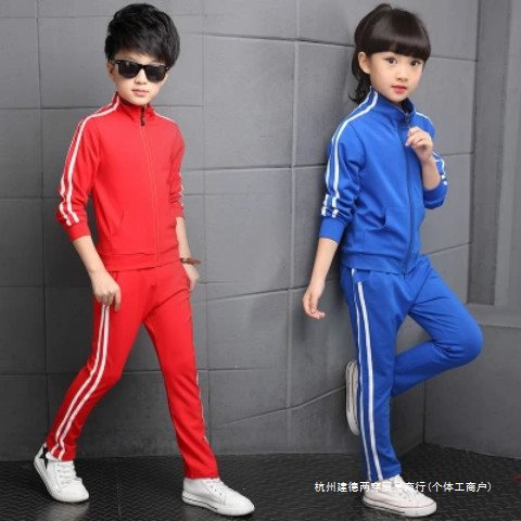 남학생과 여학생을위한 어린이 의류 학교 유니폼 세트 흰색 운동복 봄과 가을 검은 운동복 유치원 수업 옷