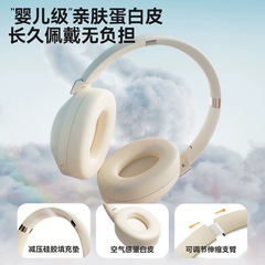J580跑步游戏运动重低音降噪耳麦手机电脑无线蓝牙耳机头戴式电竞