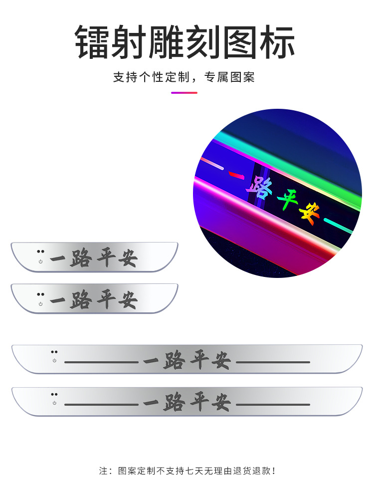 Car Door Welcome Light Strip, Flowing Light Car Threshold Strip, Interior Decorative Ambient Light, Car Led Door Opening Sensor Light