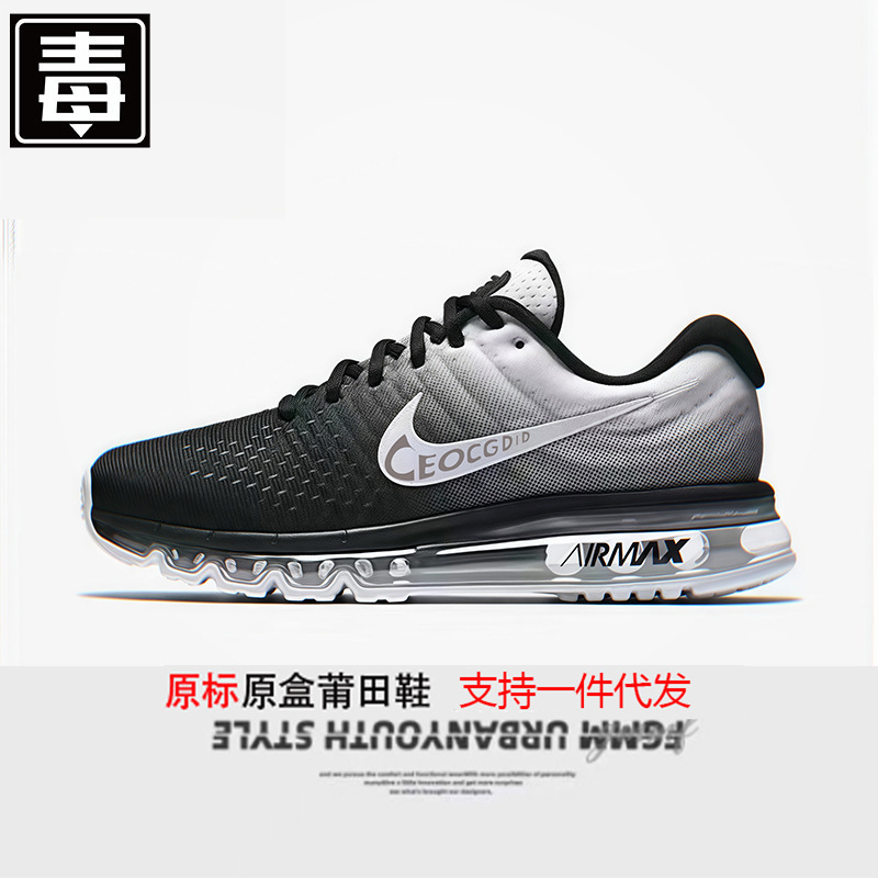 莆田鞋耐尅官男鞋Air Max 夏季女鞋低帮复古休闲鞋运动跑步鞋|undefined