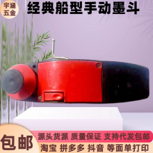 厂批塑料墨斗木工专用手卷手摇老式弹线器工地放线工程施工