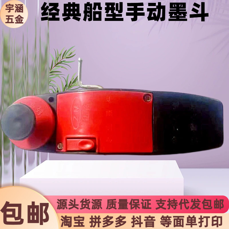 厂批塑料墨斗木工专用手卷手摇老式弹线器工地放线工程施工