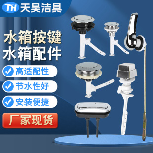 �羳ˮ�䰴�I38С̖ABS�RͰ����僂Ȱ�/픰�/�p���Iˮ���_�P