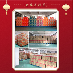 �������N��ֻ����Թ��Y��1510g/10����ʳ��Y�����նYƷ�������l