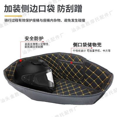 Seat Cushion Modification Accessories | Motorcycle cushion