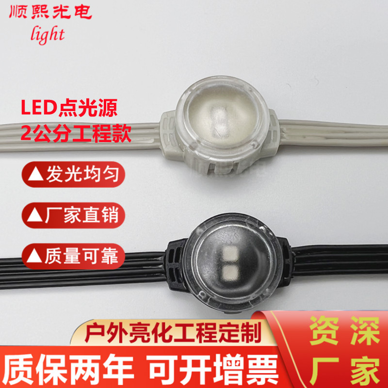 led2公分常规全彩网格屏户外防水外控点光源酒店工地室内外照明