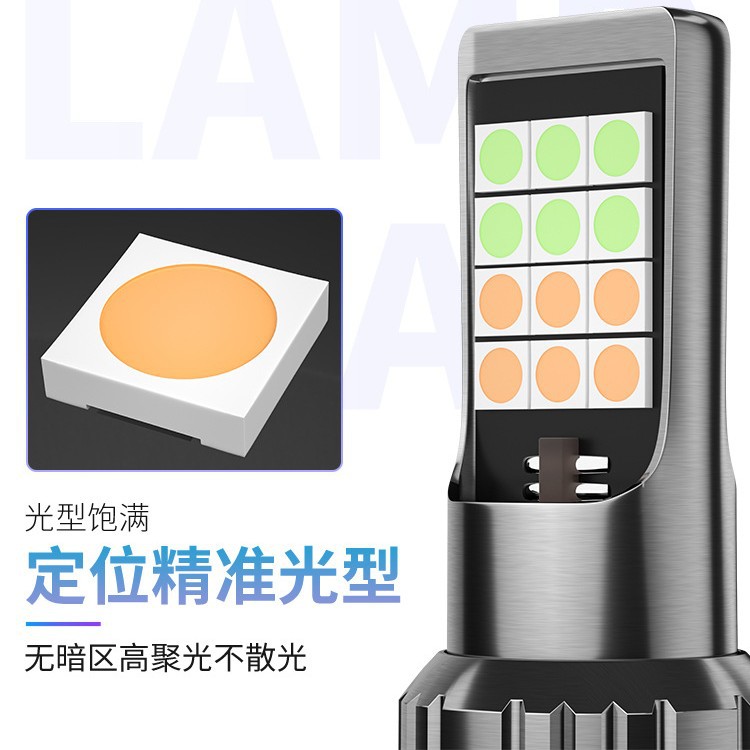 Nuevo coche LED de dos colores antiniebla 9005H8H11H7H3 Luz de oro 881 flash 880 Cal lámpara modificada