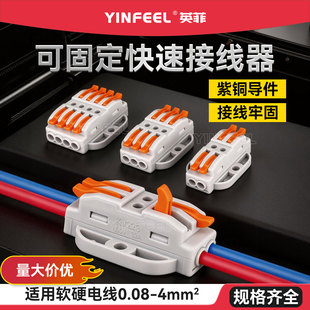 늾��B�������߹̶�ʽ���M����������ŉ��ӽӾ��ι̿��ٽӾ���