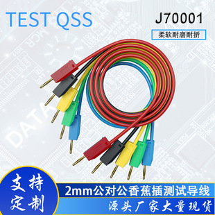 0.5ƽ��2mm���\���㽶��yԇ�� mini�㽶����܇�������m��J70001