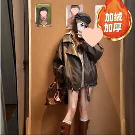 加绒加厚美式皮衣外套女潮2025秋冬新款韩版宽松百搭皮夹克潮磨砂