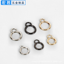 锌合金弹簧圈8字批发DIY饰品圆形挂扣箱包弹簧圈钥匙扣配件