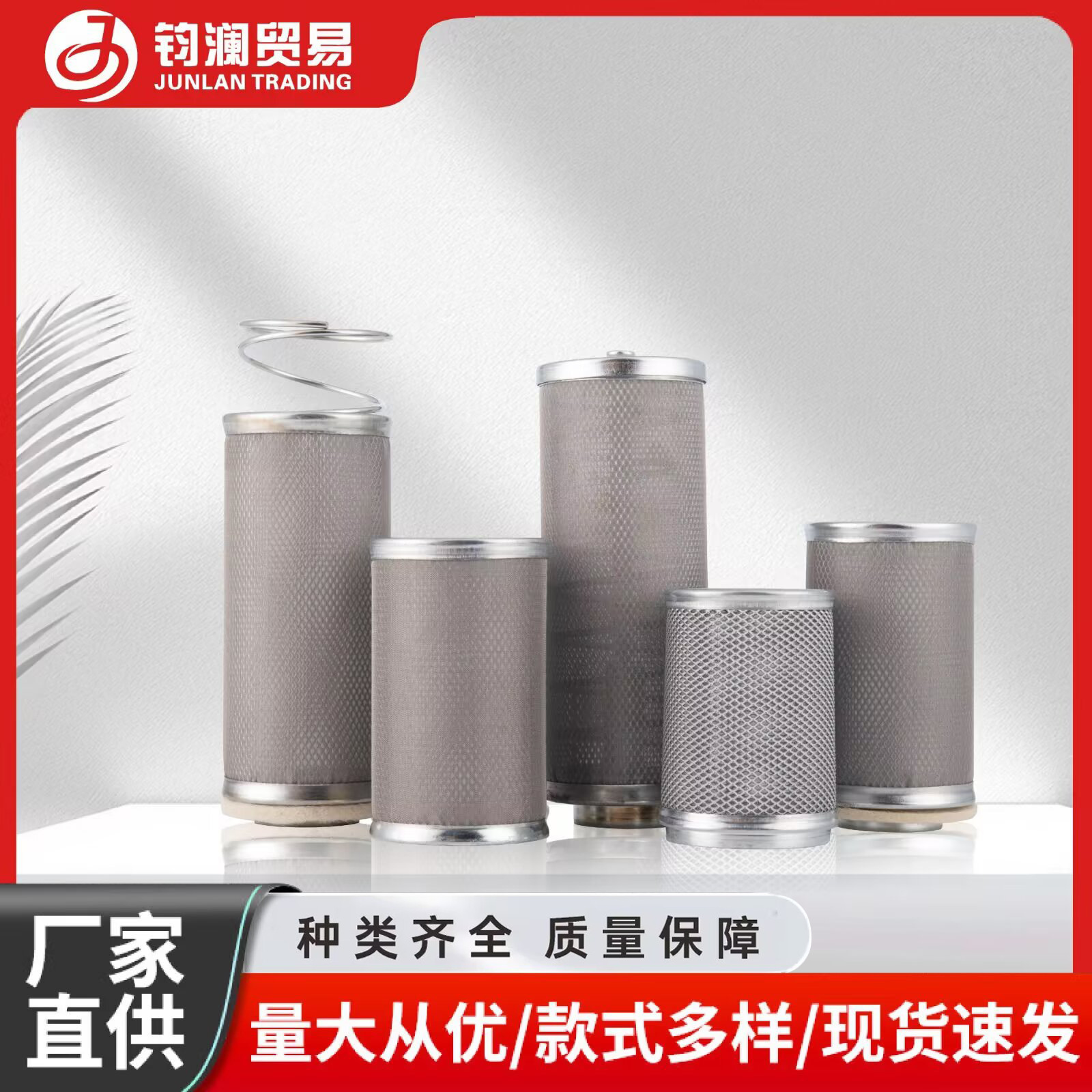 不锈钢过滤网加油机长短滤网组合泵滤网一体泵滤网分体泵滤网批发