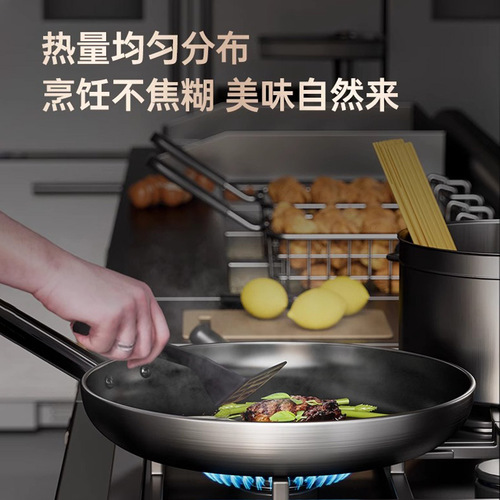 Commercial stainless steel frying pan household induction cooker pan non-stick frying pan fried eggs gas stove smokeless universal frying pan