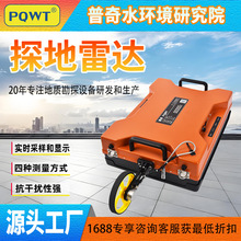 PQWT����S��ֱ�l̽�����_ �l�����һ�w���쾀͸�����_ ���|���_