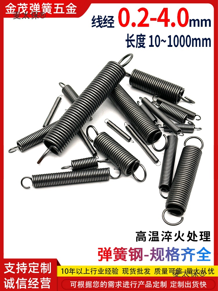 拉簧拉力拉伸弹簧拖把叉车拖车站架烤箱拉门不锈钢弹簧机械麦太保