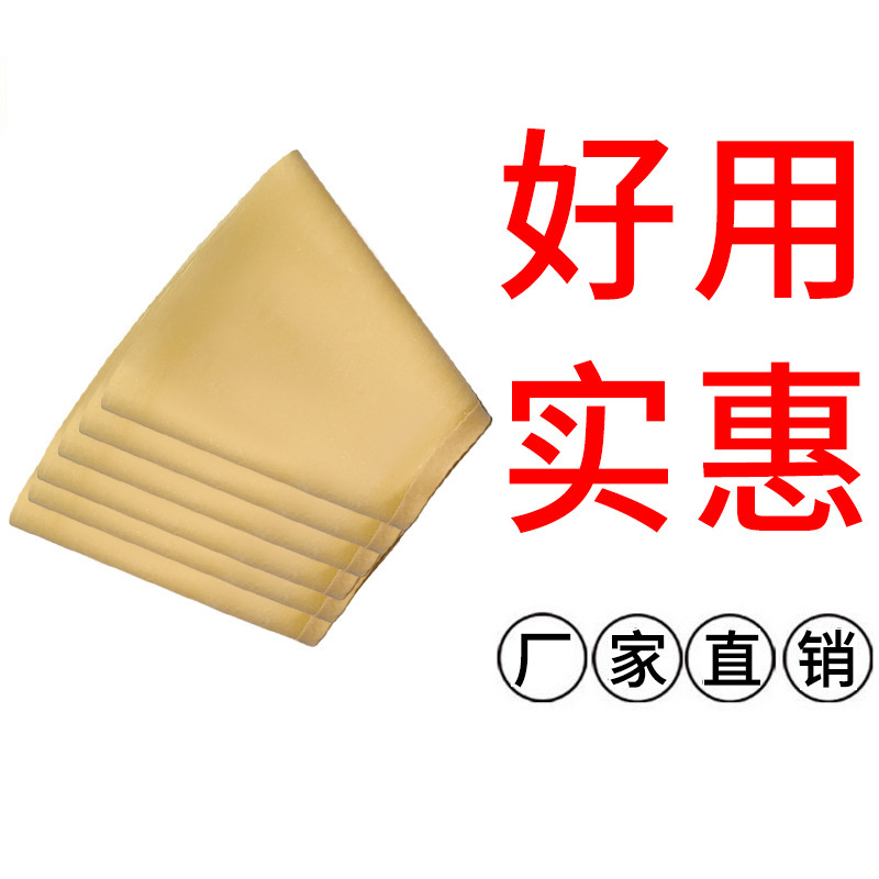 Red Poetry Rain Pants with Pvc Cuffs, Practical Labor Protection Rubber Cuffs for Aquatic Products, Wholesale and Retail