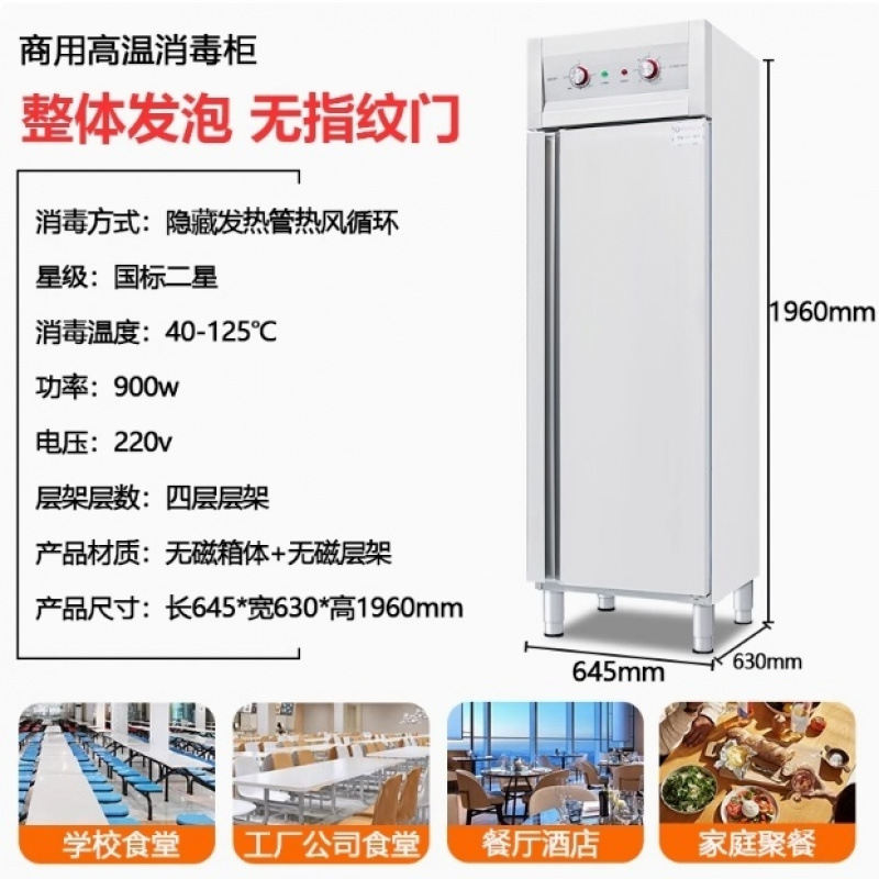 gabinete de desinfección comercial de alta temperatura circulación de aire caliente de doble puerta de gran capacidad 304 acero inoxidable para platos verticales de restaurantes