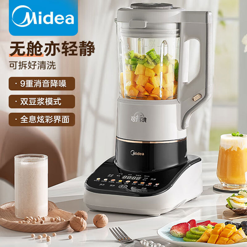 Midea MJ-PB13S59 Bass Noise Reduction Wall Breaking Machine Household Soymilk Machine Removable and Washable Juicer Food Supplementary Machine