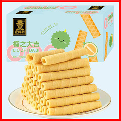 Egg rolls, durian flavored biscuits, whole box, recommended by internet celebrities, delicious snacks, snacks, snacks, tea