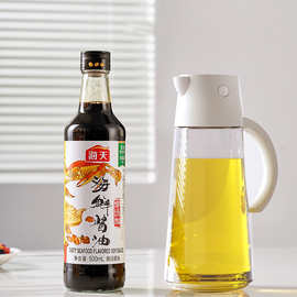 居家厨房浩克自动开合翻盖调味瓶不挂油防尘防漏玻璃酱油壶醋壶
