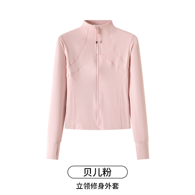 H536运动外套健身服女长袖上衣跑步服裸感瑜伽服立领瑜伽外套上衣|undefined