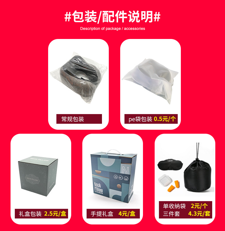 Amazon Travel Storage Cervical Pillow Office Nap U-shaped Memory Foam Direct Manufacturer Sales