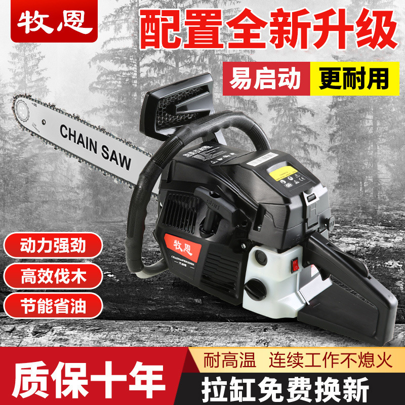 油锯汽油锯伐木锯德国原装进口大功率家用省油砍树机纯汽油链条锯