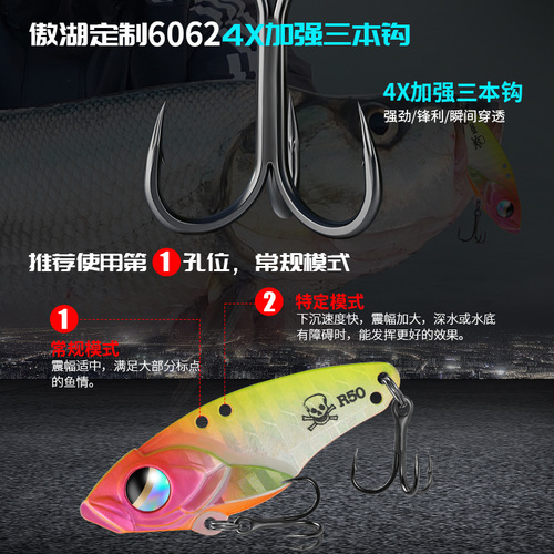 Aohu vib wholesale 4X strengthened three-hook vibration VIB Lua hard bait fishing gear accessories micro-vib Lua bait