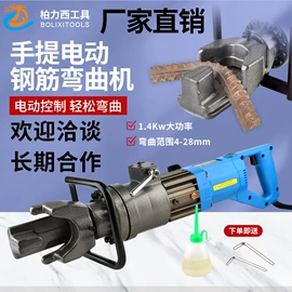 其他液压工具;液压压线钳;工程建筑机械