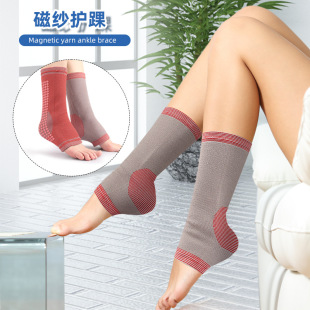 Magnetic yarn sports ankle protection warm men and women ankle protection fixed heel basketball fitness sports protective gear