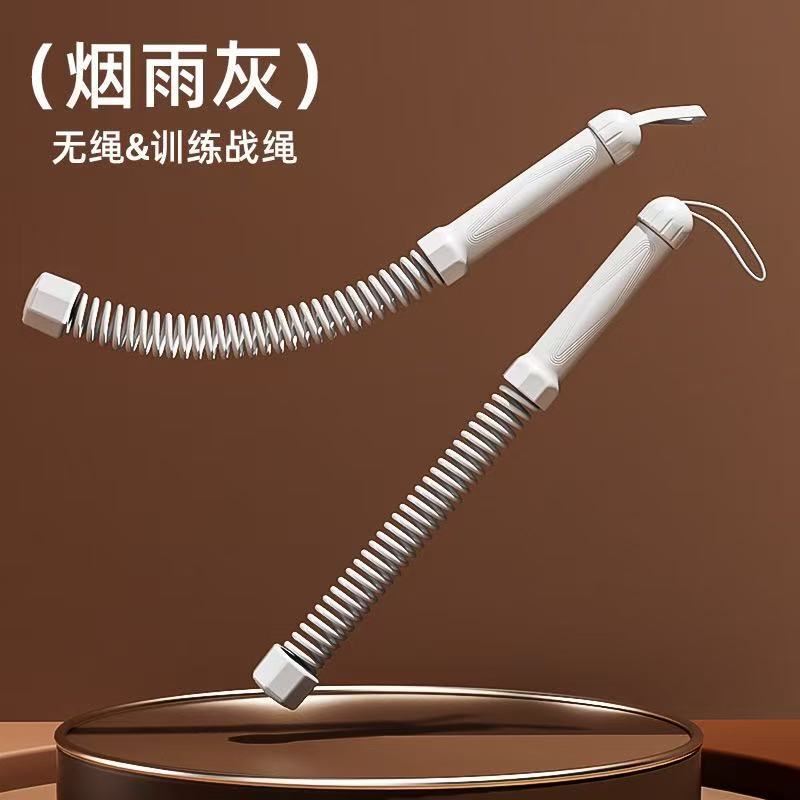 多機能コードレスウォーキングロープフィットネススイングロープ家庭用男性体力トレーニングスポーツフィットネス機器代替ウォーキングロープ|undefined