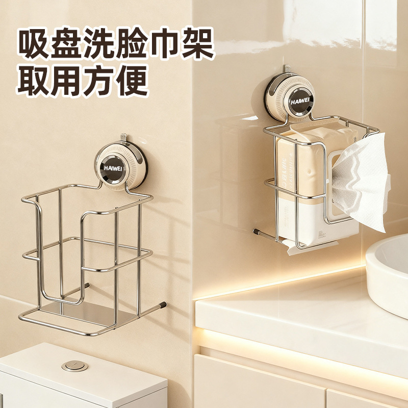 Suction Cup Bathroom Storage Rack Bathroom Toilet Hanging Basket Toiletries Towel Storage Box Punch-Free Wall-Mounted