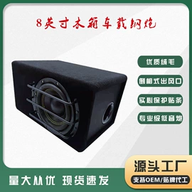 影音电器配件;其他汽车影音;汽车音箱