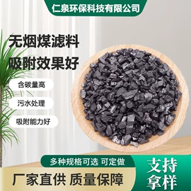 滤料;填料;活性炭