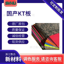 其他塑料板;PC/ABS;PC塑料板