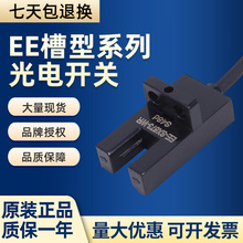 ����_�PU���͂�����EESX670 672 SX674A SX673P SX671WR