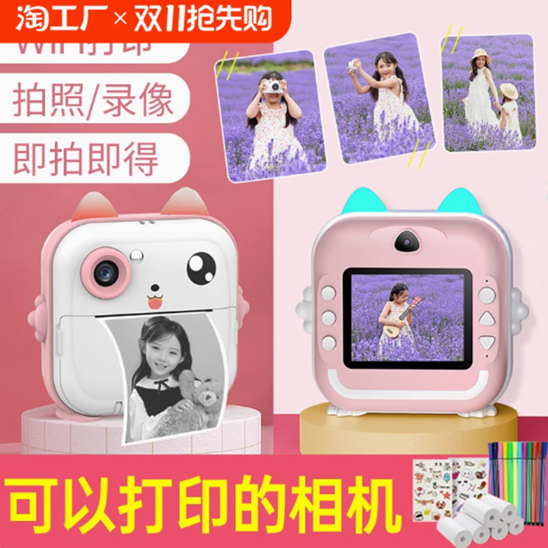Cross-Border Wrong Question Printing Camera Instant Camera Children Can Take Photos Toy Photo Camera Cat Cartoon