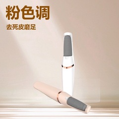 女性用電動ペディキュア加工品の工場卸売、角質除去フットグラインダー、ペディキュアマシン、クロスボーダーダブルグラインダーヘッド電動フットグラインダー