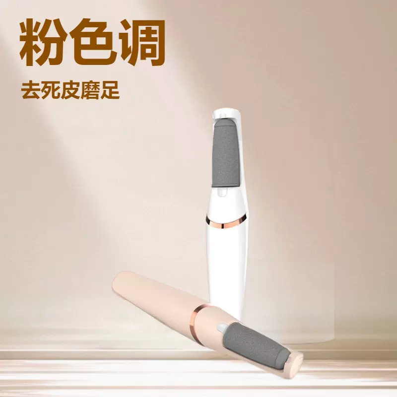 工厂批发電動修腳神器女去死皮磨足机修足机跨境双磨头电动磨脚器