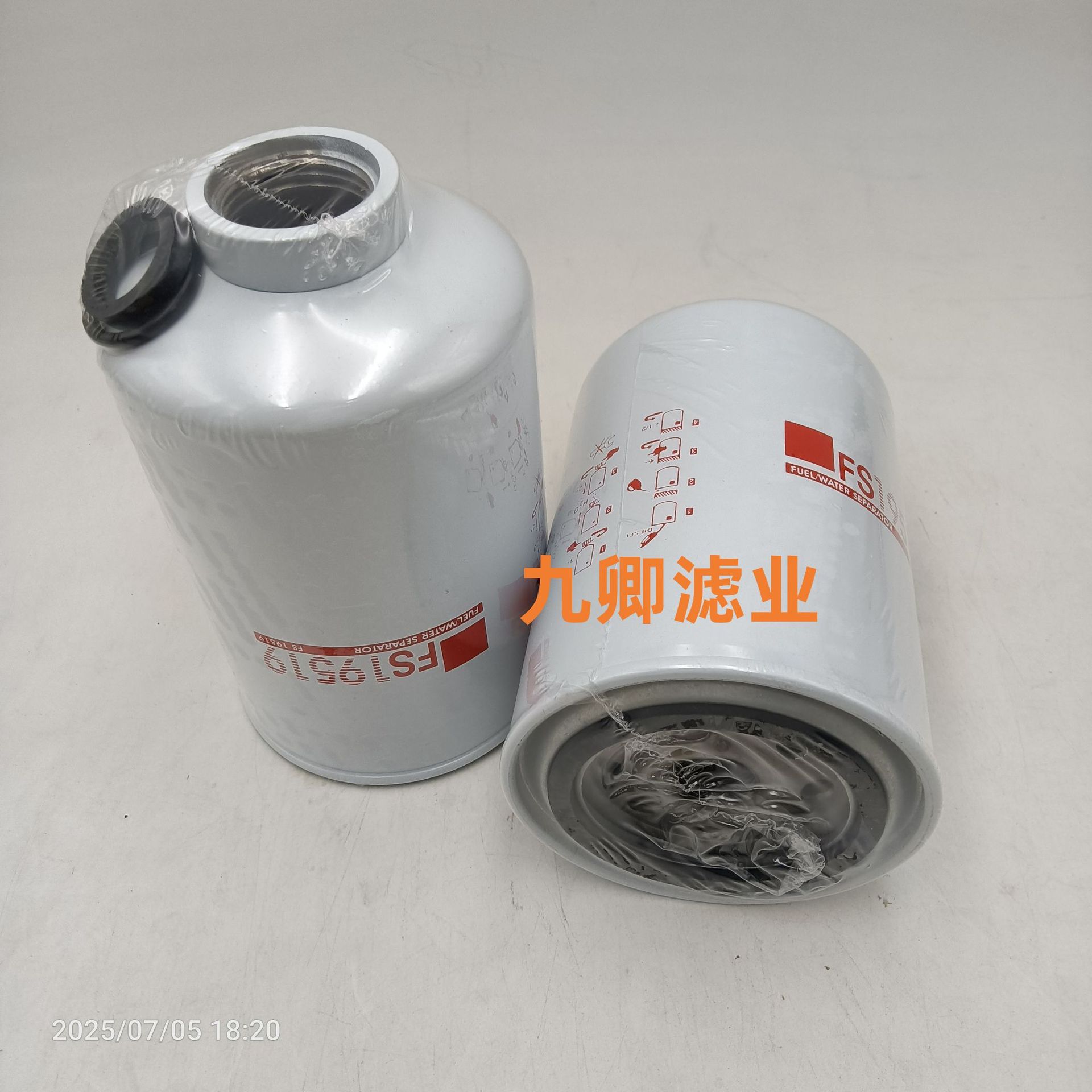 滤芯加工工程机械滤芯矿山设备配件燃油滤清器FS19519