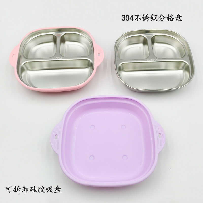 亚马逊不锈钢儿童餐盘带吸盘母婴餐具可拆卸吸盘碗宝宝304分格盘|undefined