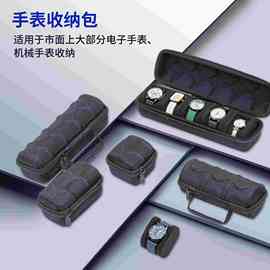 便携式手表收纳包适用于苹果华为多卡位名牌智能手表海绵内托盒女