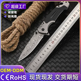 折刀;斧子;锤子