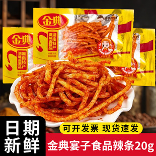 �������ʳƷ���l20g���l�z����8090����f��𒃺�rС����ʳ���l