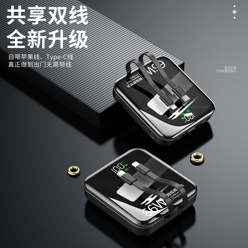 66W超高速充電ケーブル超大容量充電宝30000ミリアンペア超薄型小型携帯ミニ電源|undefined