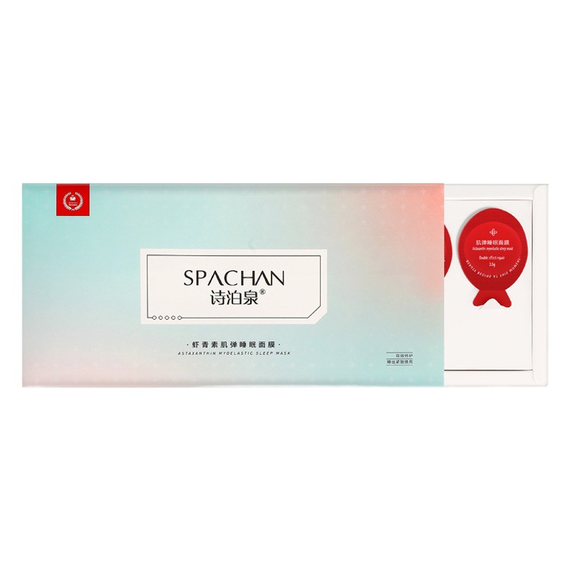 A generation of astaxanthin egg smear mask moisturizing skin color genuine manufacturers 24H Spot