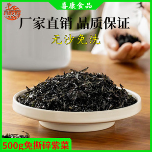 ϲ�����^�^ˮ�ϲ˸Ƀ�ɢ�b�oɳ��ϴ��˺50g�ϲ�ˮ�a��؛һ�����l