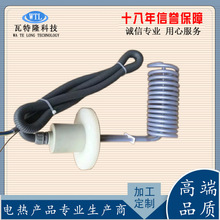 铁氟龙加热管直型 L型 聚四氟乙烯 防腐蚀发热管电镀耐酸碱电热管